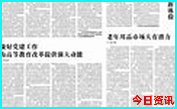 牡丹江旅游景点大全